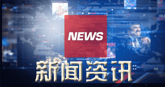 新平彝族傣族资讯部获悉今年一-八月日本煤炭进口同比下降六.二%-狗粮快讯网